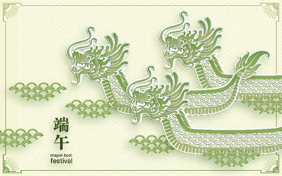 中国风传统节日端午节屈原划龙舟包粽子节日插画海报AI矢量素材【026】